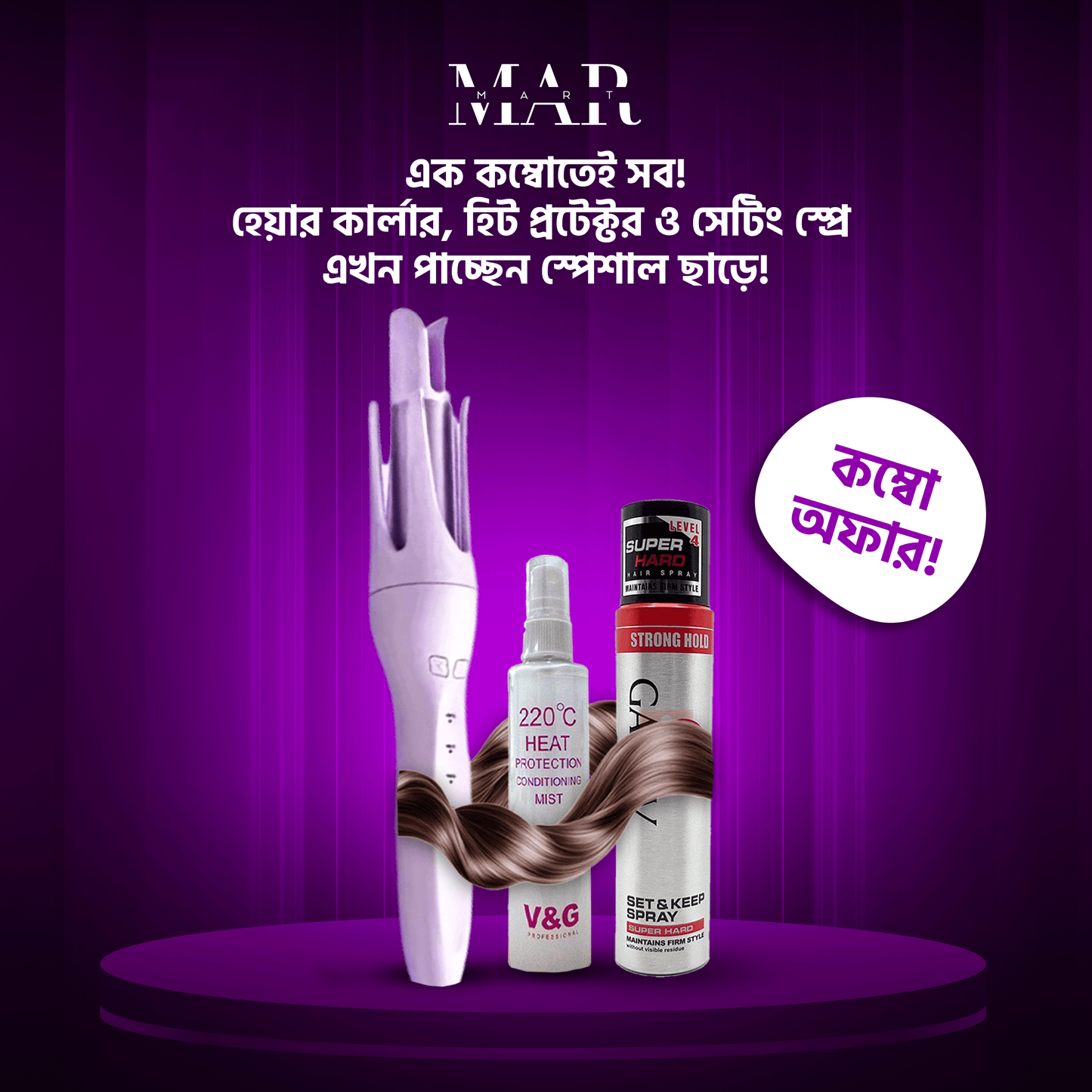 Automatic Hair Curler + Heat Protection Spray + Setting Spray | Perfect Curls at Home