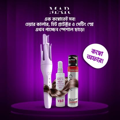 Automatic Hair Curler + Heat Protection Spray + Setting Spray | Perfect Curls at Home